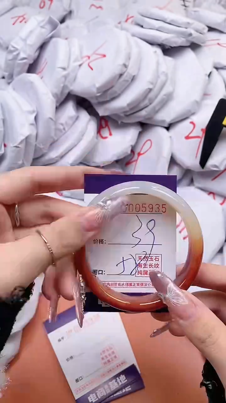 【闪购商品】玛瑙/玉髓手镯未镶嵌5935