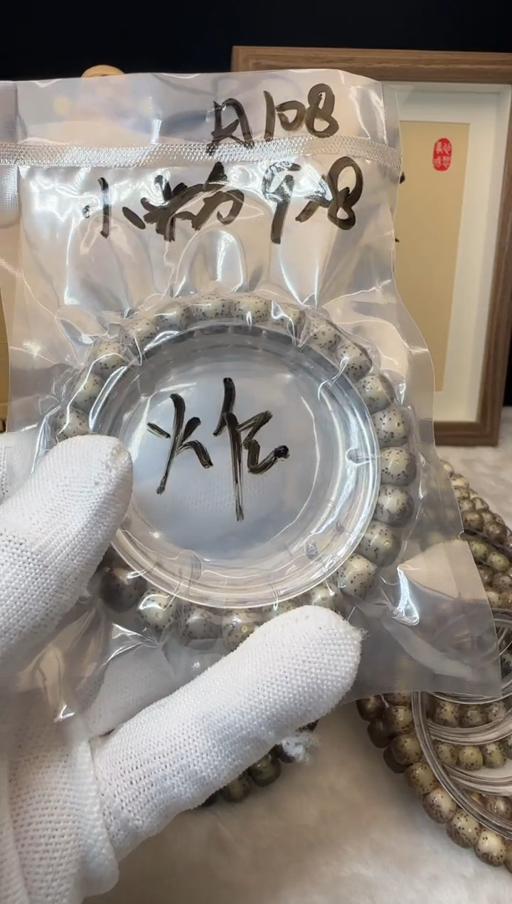 手串星月菩提单圈a108