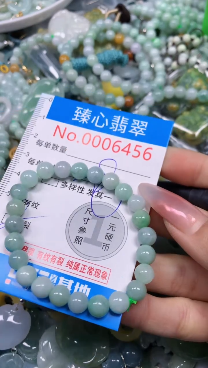 【闪购商品】翡翠颈饰未镶嵌含绳0006456