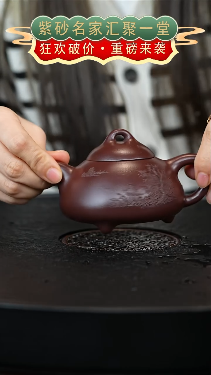 茶壶紫砂宜兴紫砂