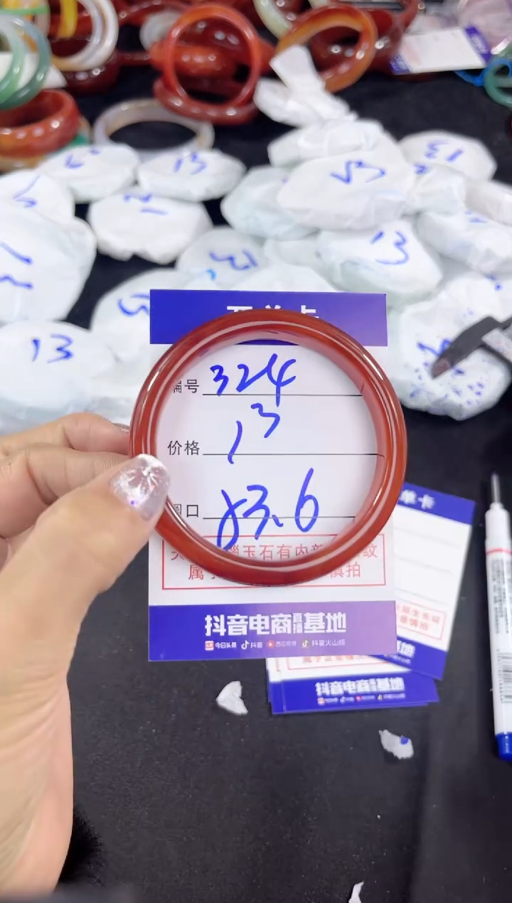 【闪购商品】玛瑙/玉髓手镯未镶嵌324