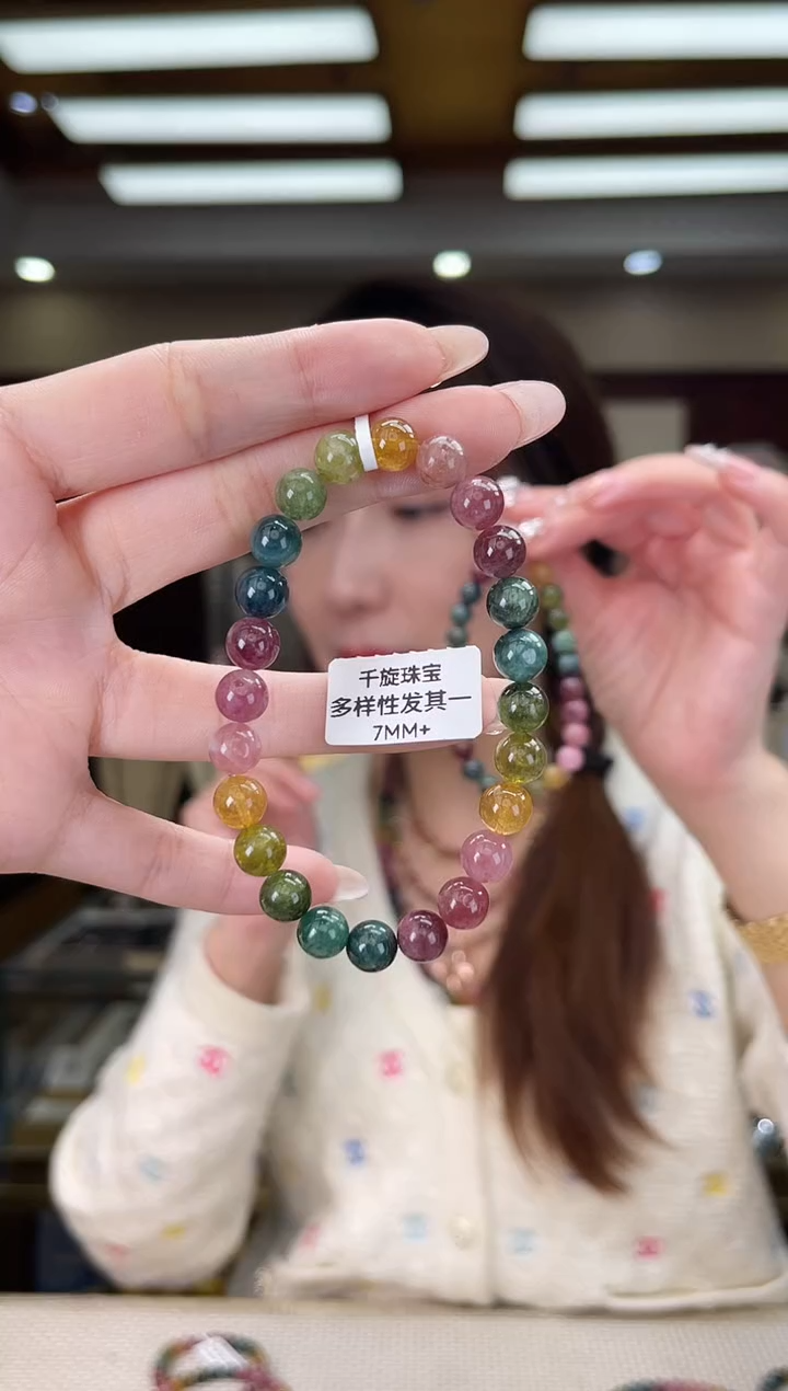 未镶嵌/碧玺7mm+单圈多样性发货