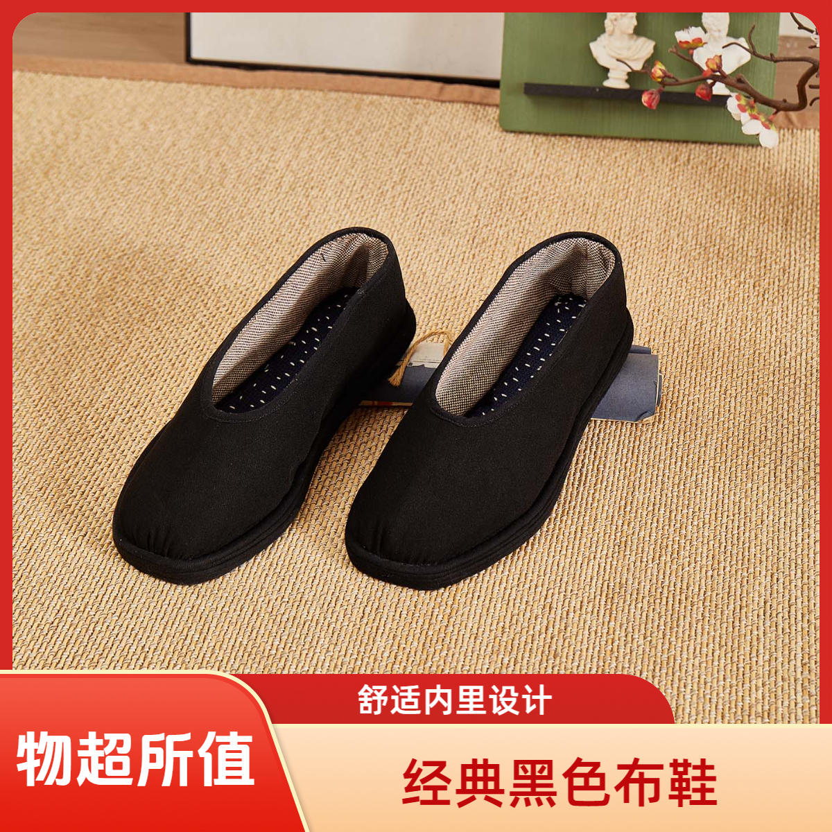 纯手工千层底透气吸汗防臭低跟舒适一脚蹬素面黑布鞋圆口功夫鞋