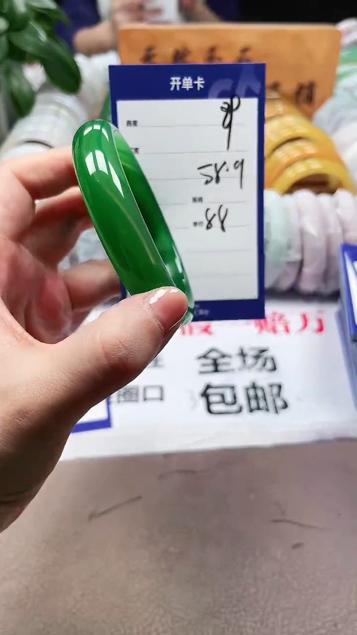 【闪购商品】玛瑙/玉髓手镯未镶嵌a89 5859多样性发货