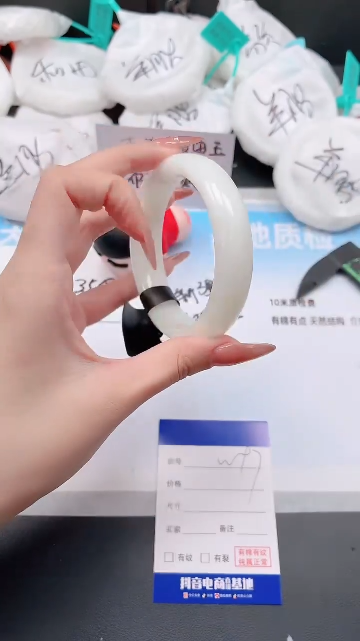 未镶嵌手镯和田玉30W97-60