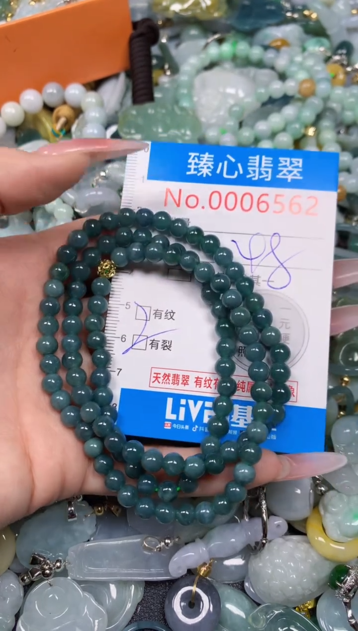 【闪购商品】翡翠颈饰未镶嵌含绳0006562