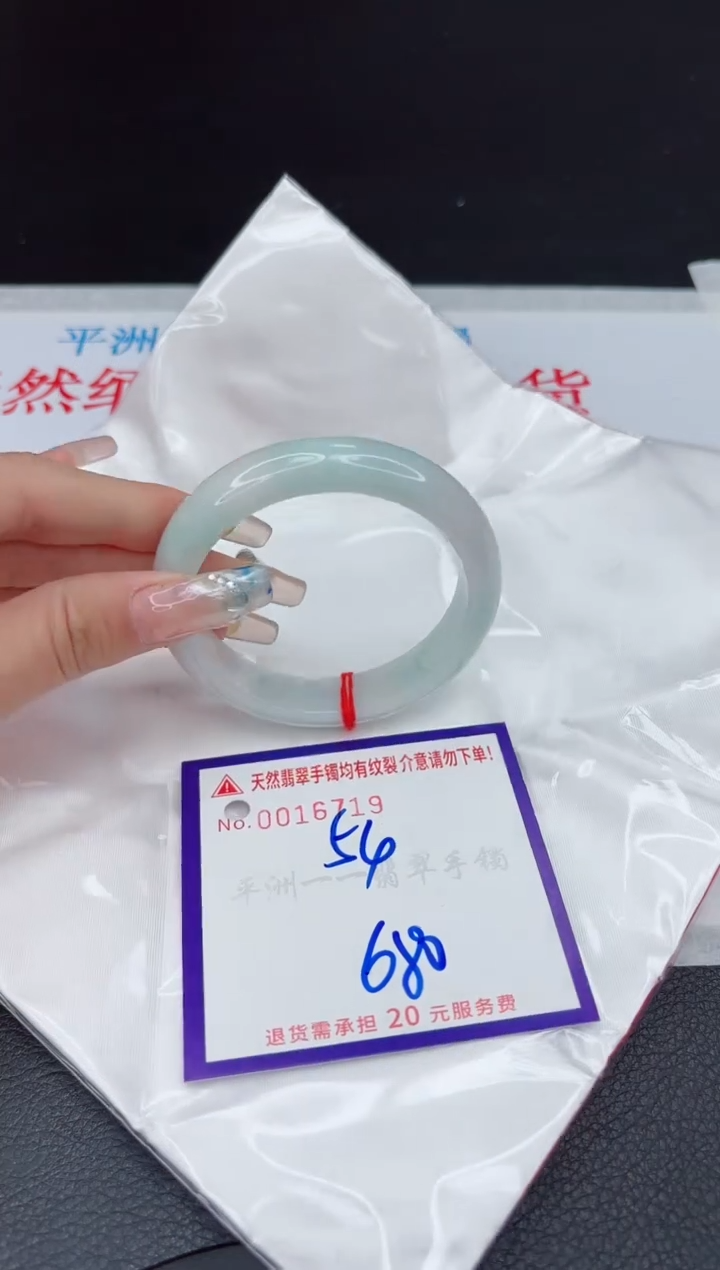 【闪购商品】翡翠手镯未镶嵌111111111111