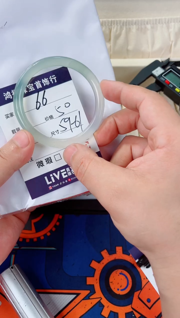 石英质玉手镯未镶嵌66