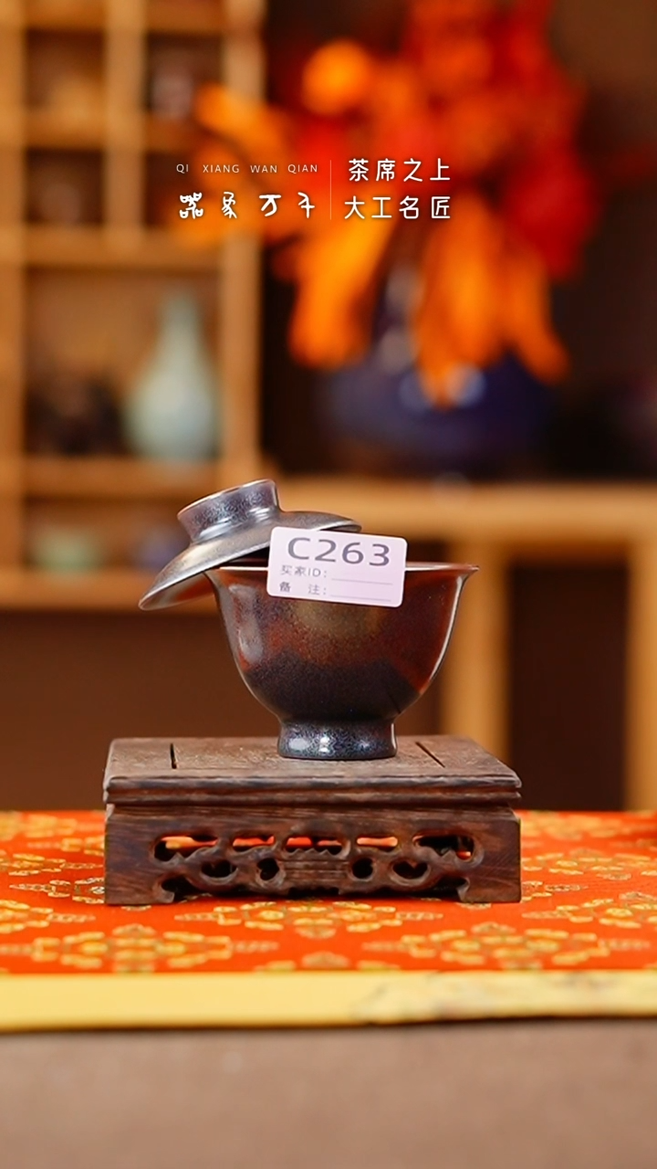 瓷片钧瓷手作美器 叶C263