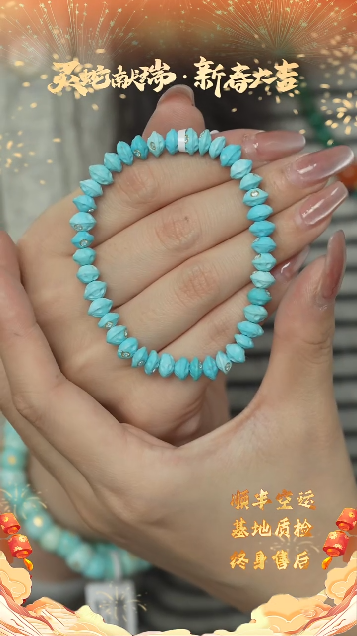 【闪购商品】绿松石G26（多样性发一件）未镶嵌单圈