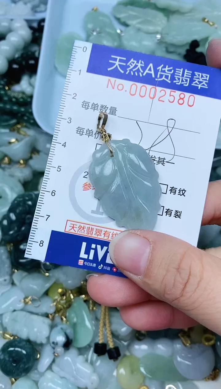 【闪购商品】翡翠吊坠(不含链)未镶嵌翡翠