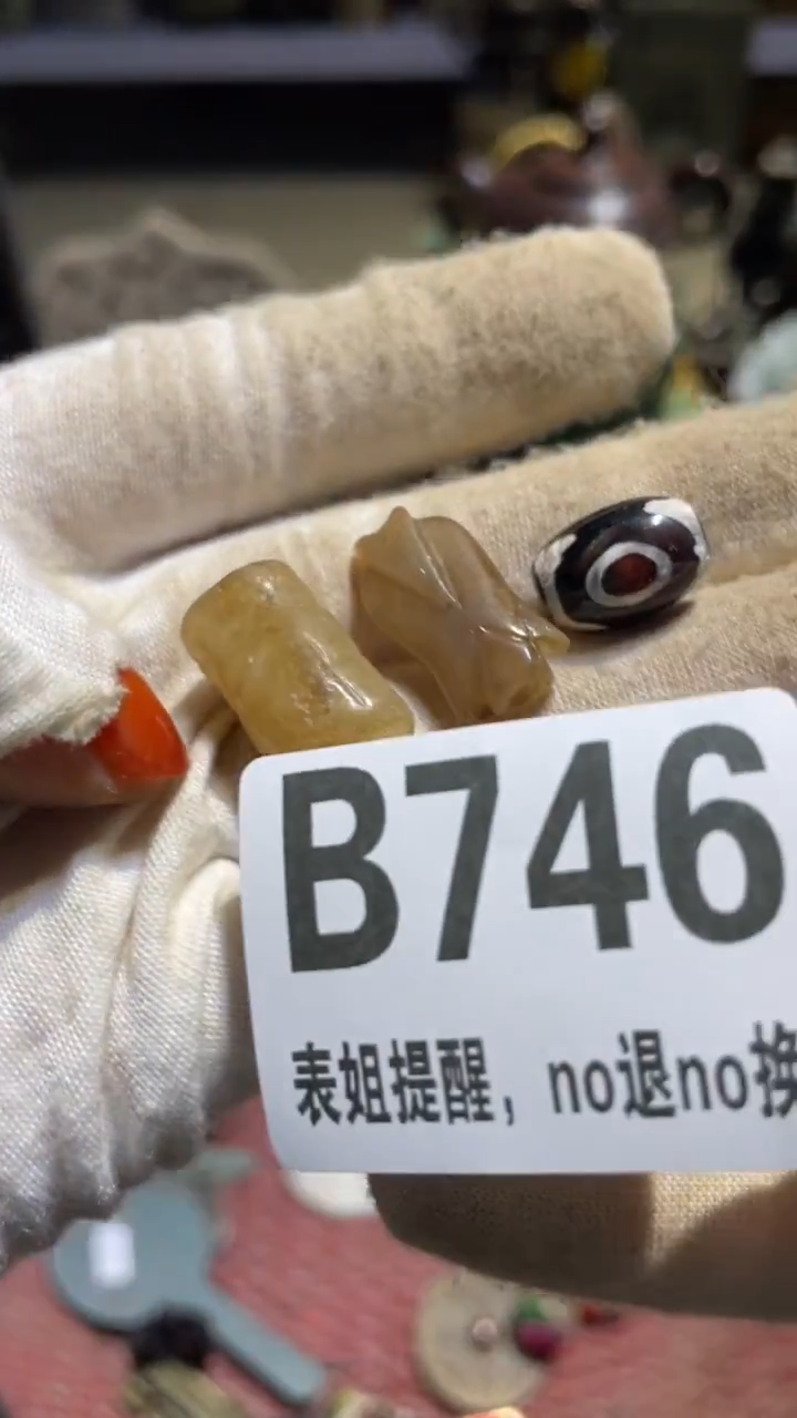 陶瓷情**生表姐直播所见所得