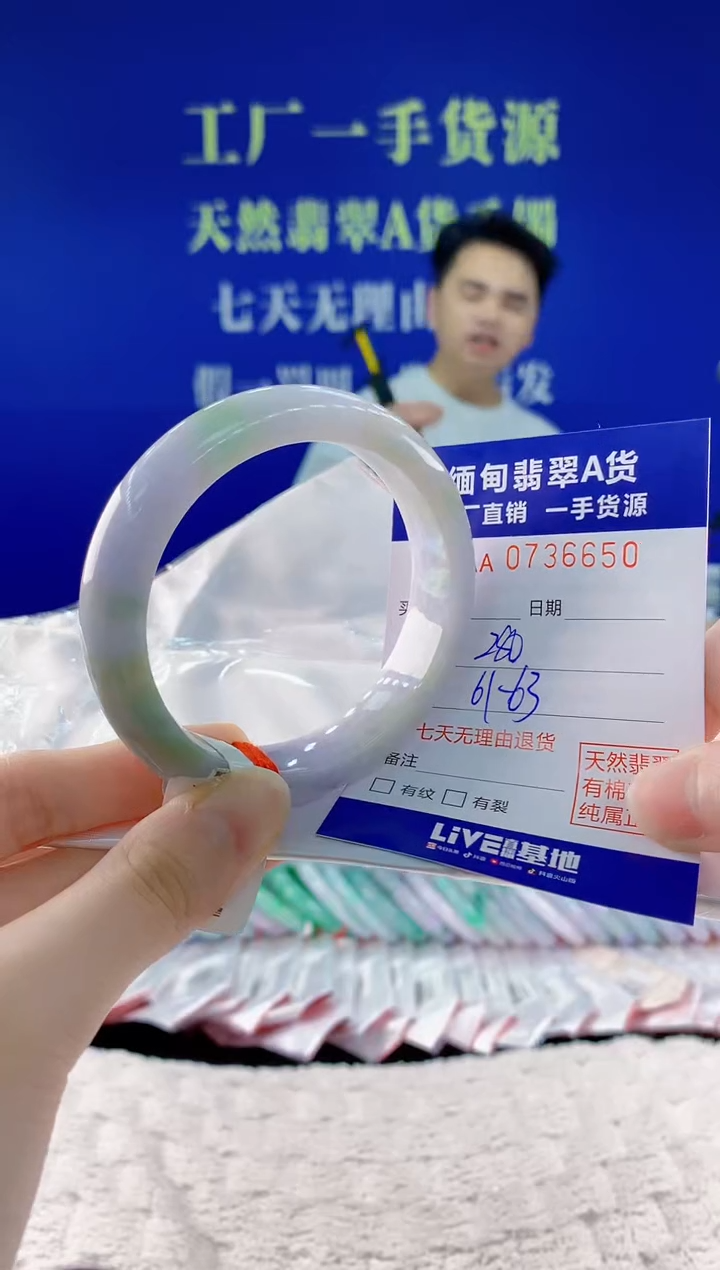 翡翠手镯未镶嵌50天然翡翠A货