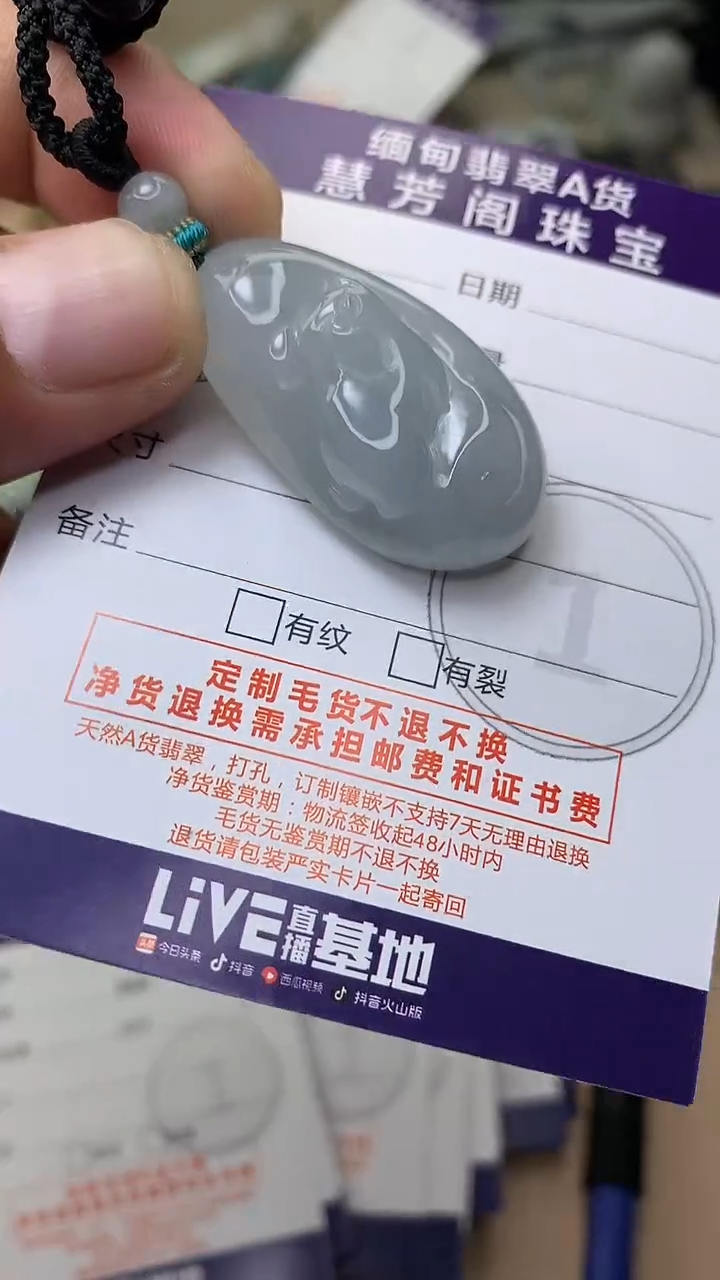 未镶嵌定制翡翠翡翠