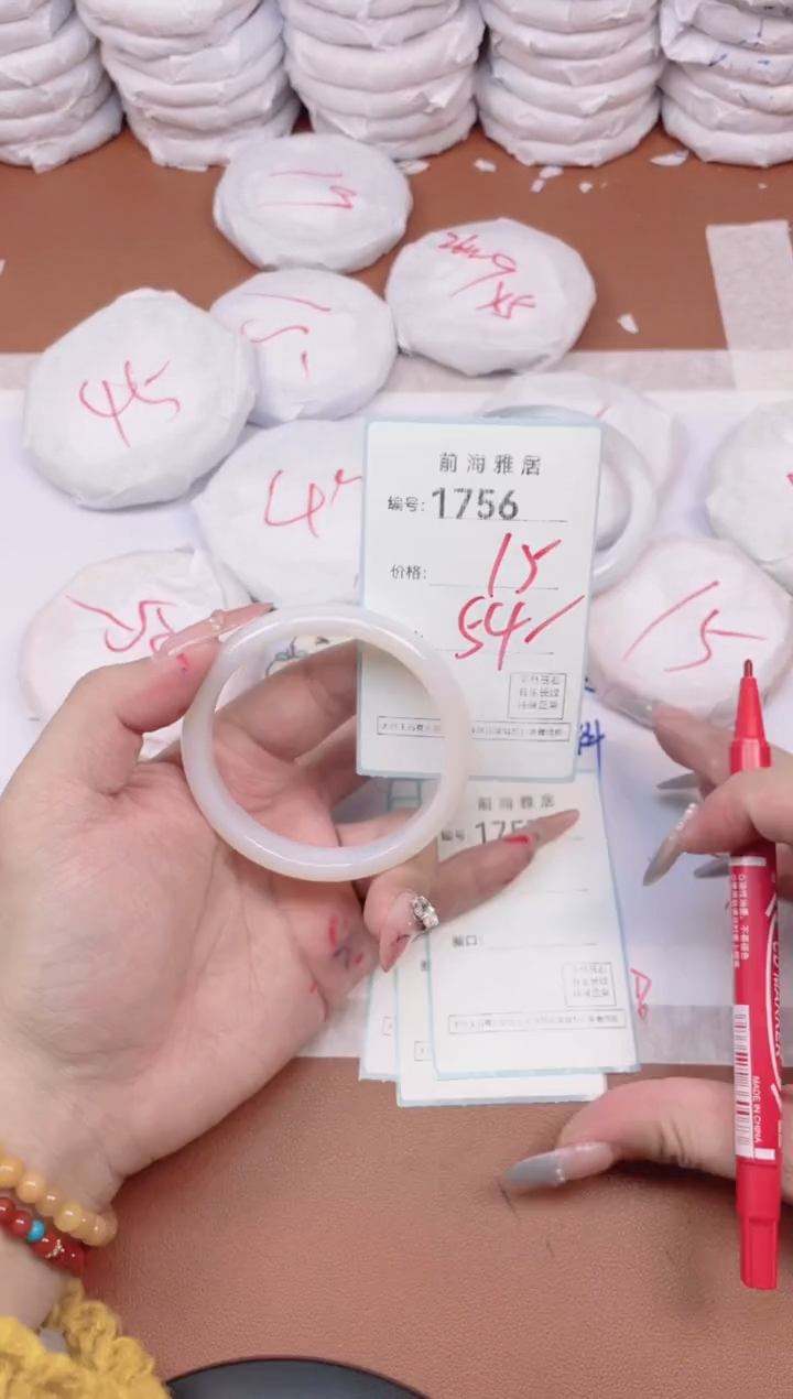 【闪购商品】玛瑙/玉髓手镯未镶嵌1756