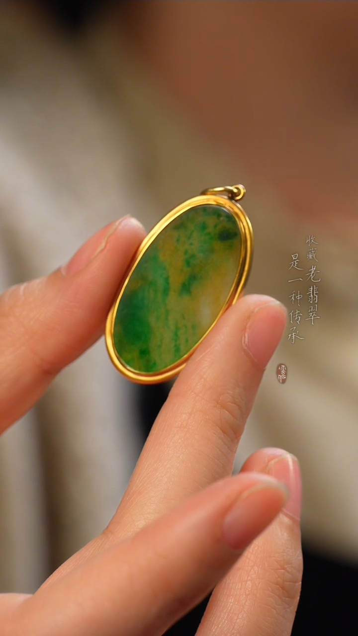 【闪购商品】翡翠吊坠(不含链)未镶嵌翡翠吊坠