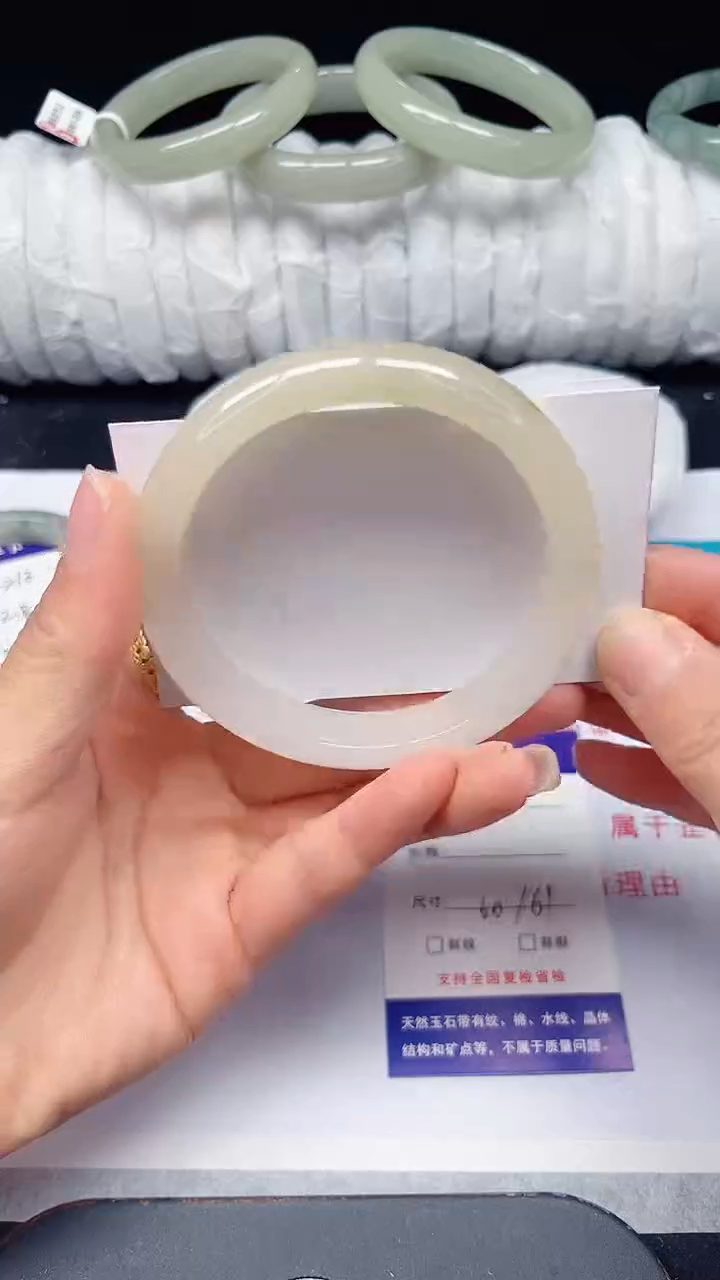 未镶嵌手镯石英质玉214-60/61
