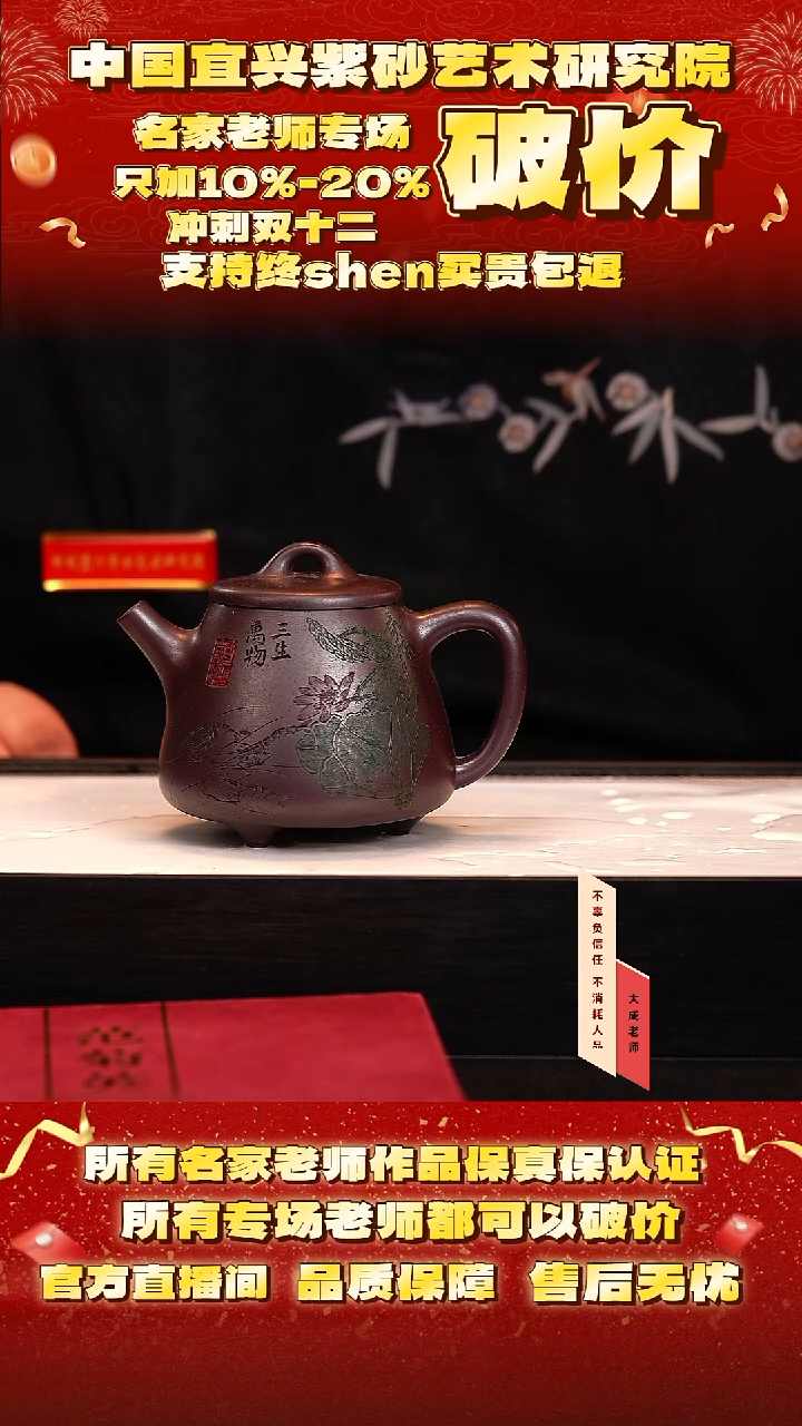 茶壶紫砂89号范 邵家紫泥 280cc左右 cg