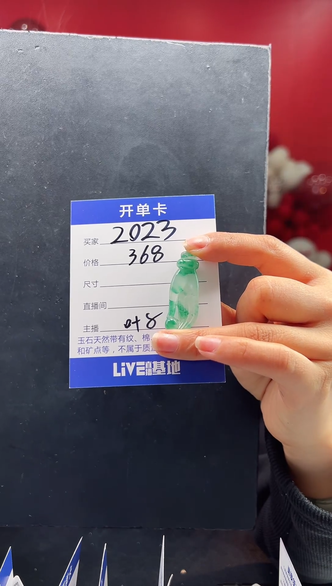 【闪购商品】石英质玉颈饰未镶嵌佛手