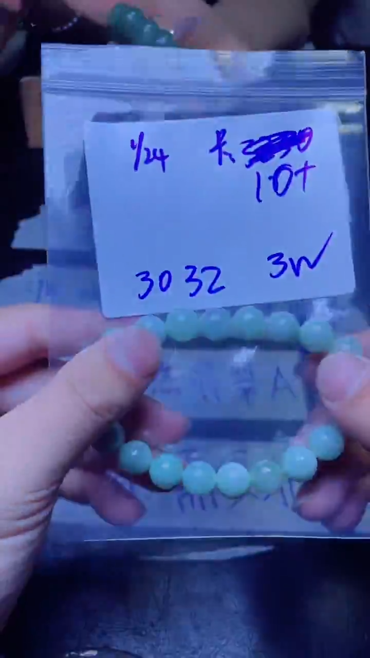 【闪购商品】定制翡翠未镶嵌珠串