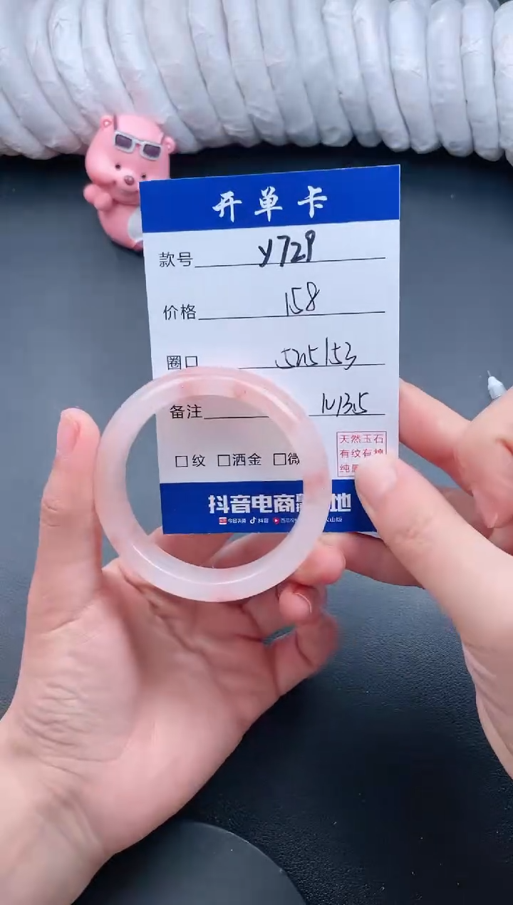 【闪购商品】石英质玉手镯未镶嵌Y729