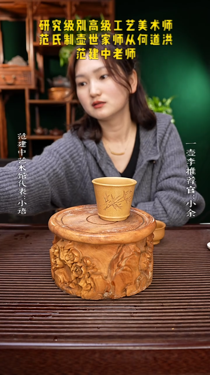 【闪购商品】紫砂茶杯一壶李紫砂