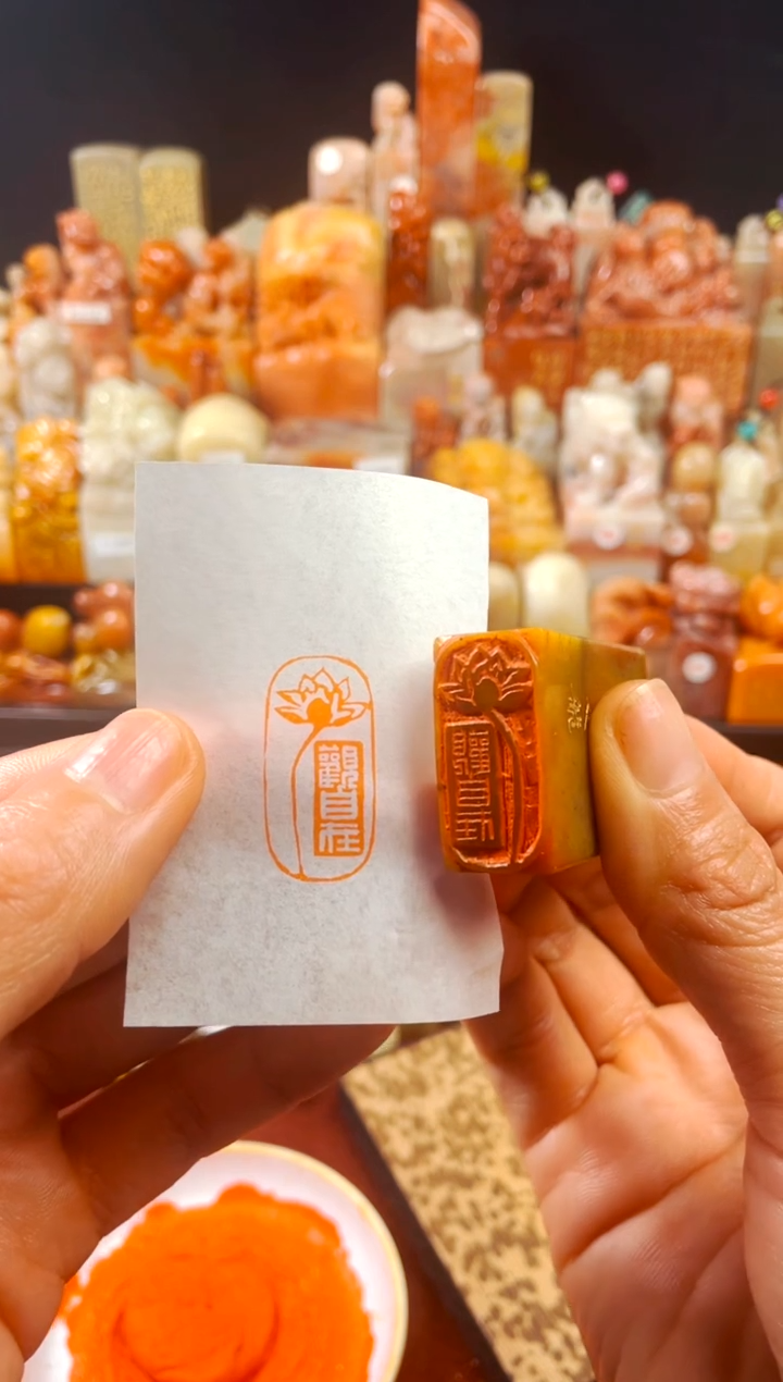 【闪购商品】浙江红石印石手工篆刻《莲花观自在》