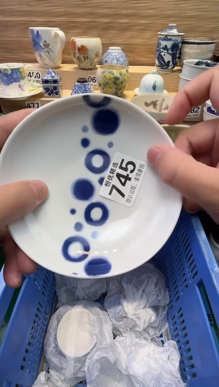 寻**宋瓷器瓷器瓷器瓷器瓷器瓷器