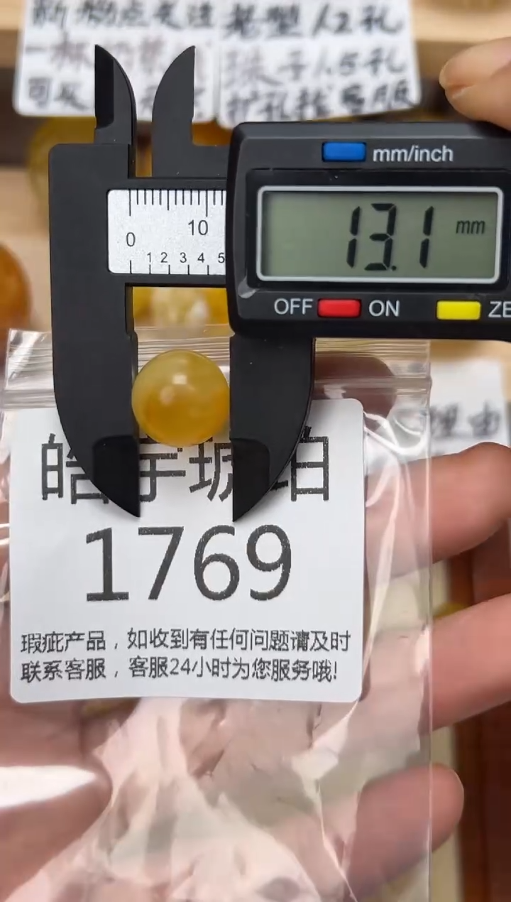 【闪购商品】琥珀裸石未镶嵌蜜蜡珠子带瑕疵