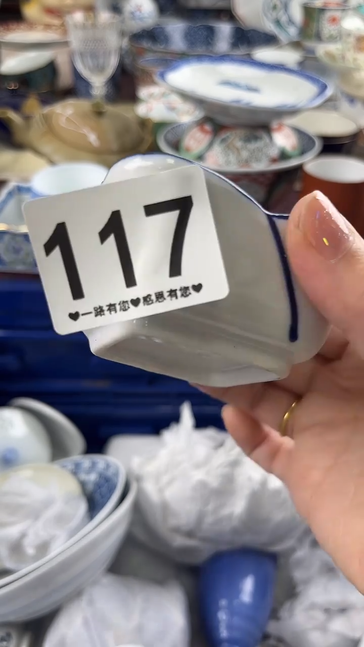 福*多         117