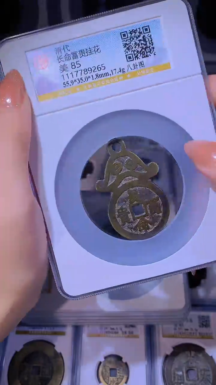 【闪购商品】铜长命富贵挂花公博