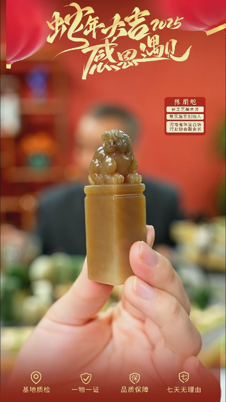 【闪购商品】和田玉印章未镶嵌cz