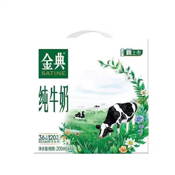 【8月产-京东快递次日达】伊利金典纯牛奶200ml*12盒/箱