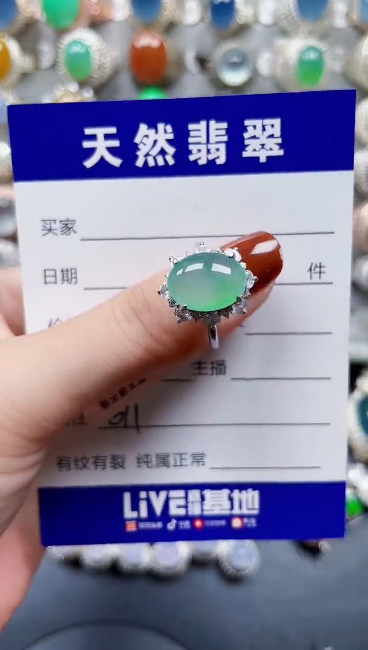 银S925镶嵌戒指翡翠611