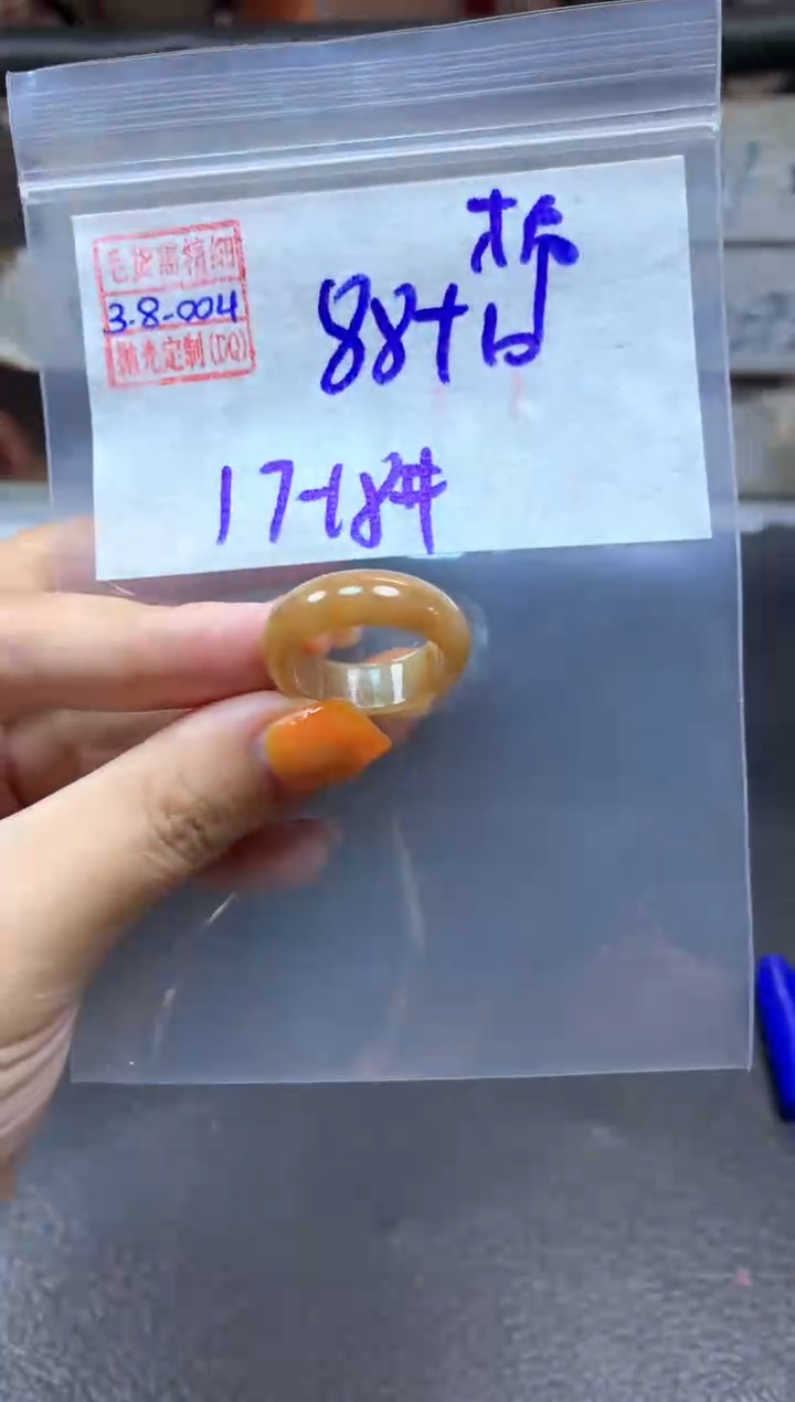 【闪购商品】定制翡翠未镶嵌翡翠98元#毛货需精细抛光004瑕疵