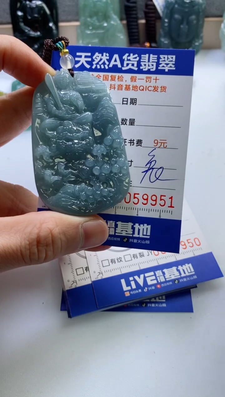 【闪购商品】翡翠挂件未镶嵌            