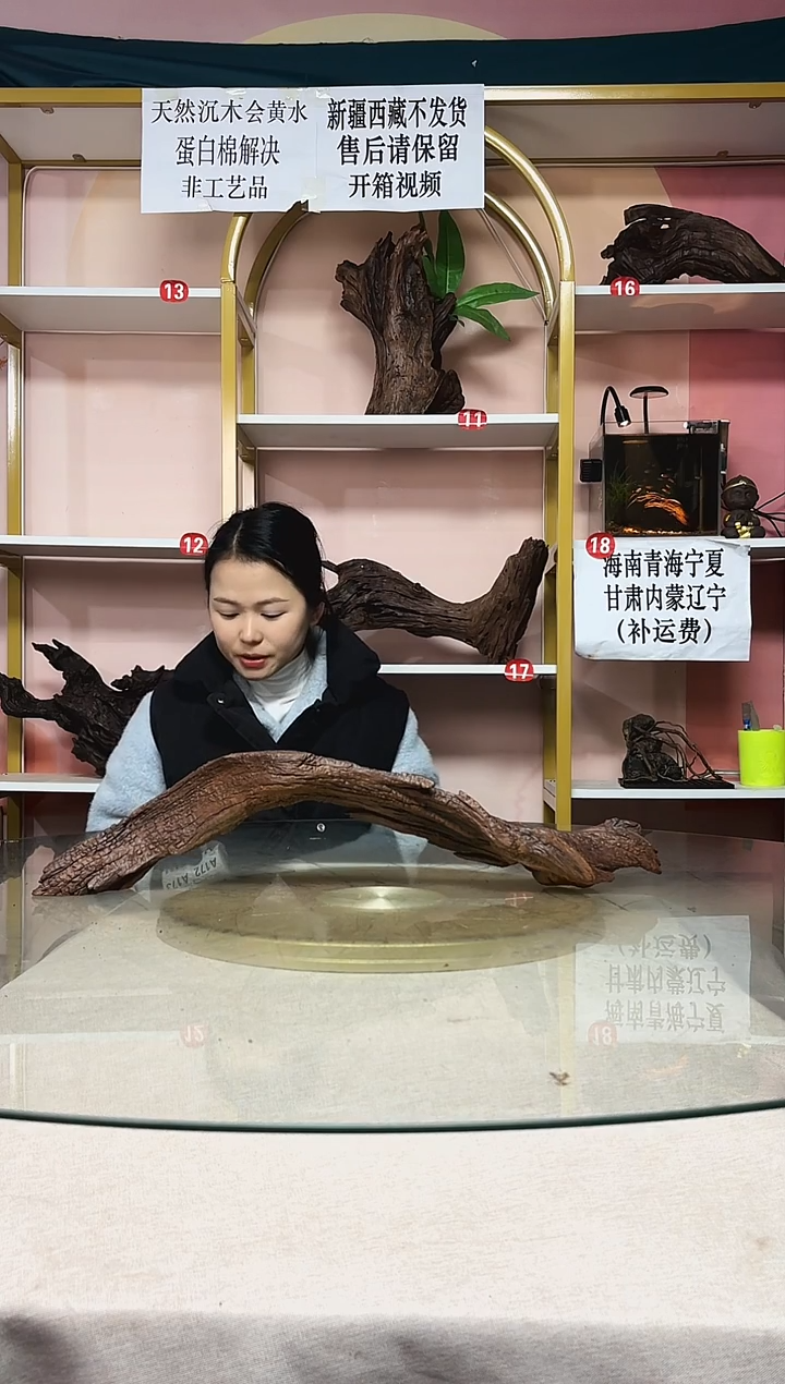 嘟***。山丘沉木秒沉水A170