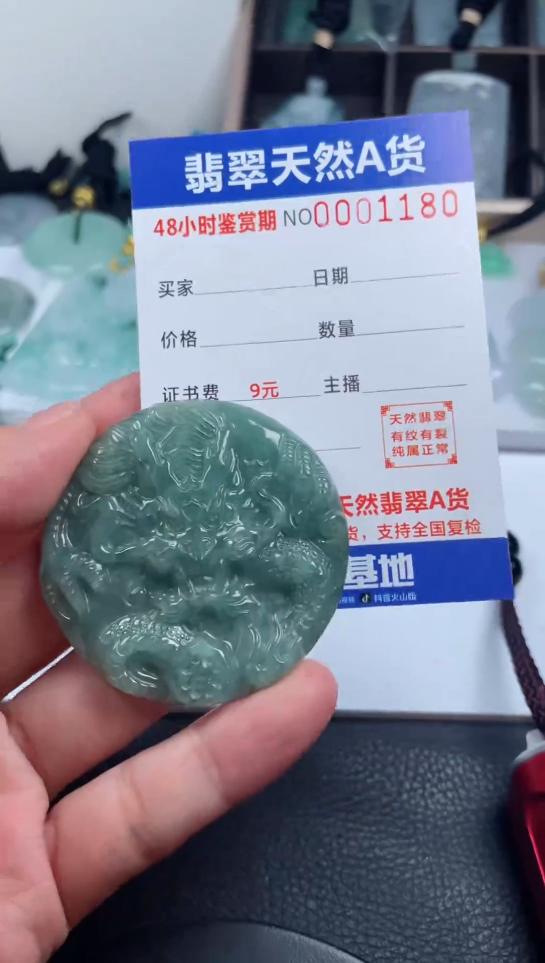 颈饰未镶嵌翡翠              
