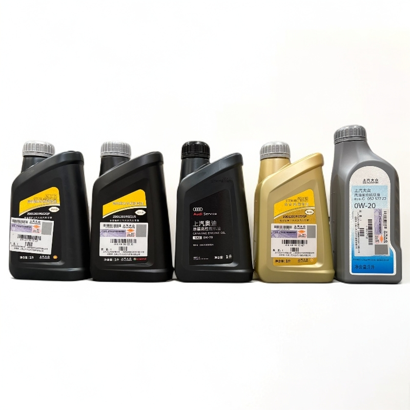 上汽大众/黑钻/奥迪原厂蓝油 0W20 VW 508/509全合成机油 1L*1瓶