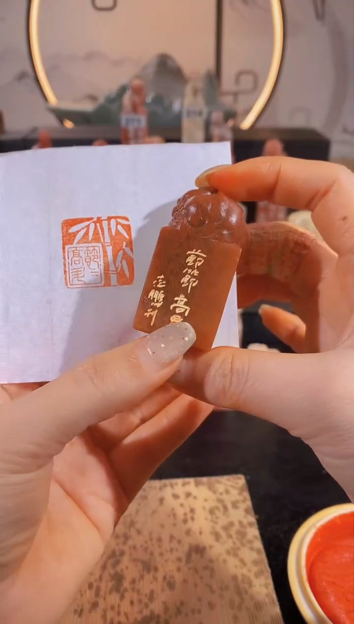 【闪购商品】昌化石印石节节高升2.5cm有库存-0656