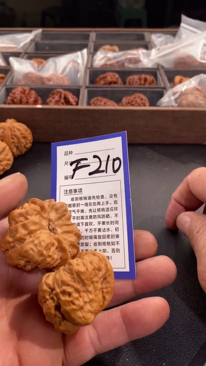 【闪购商品】文玩核桃吊坠42+蛤蟆头