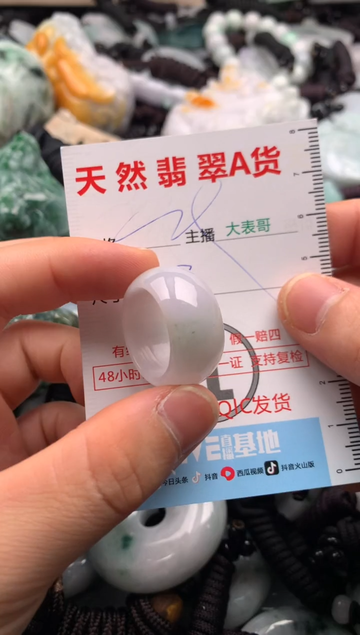 【闪购商品】翡翠吊坠(不含链)未镶嵌1