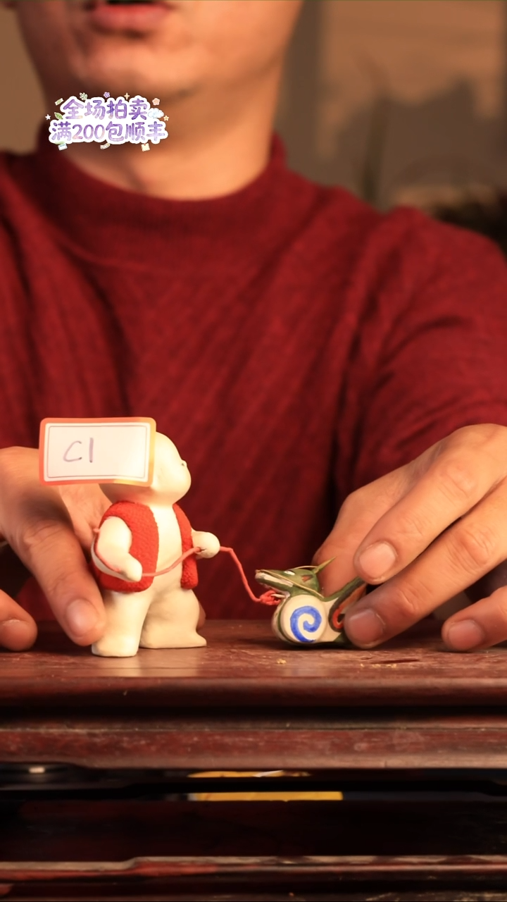 完全开放C1草本植物 不包邮