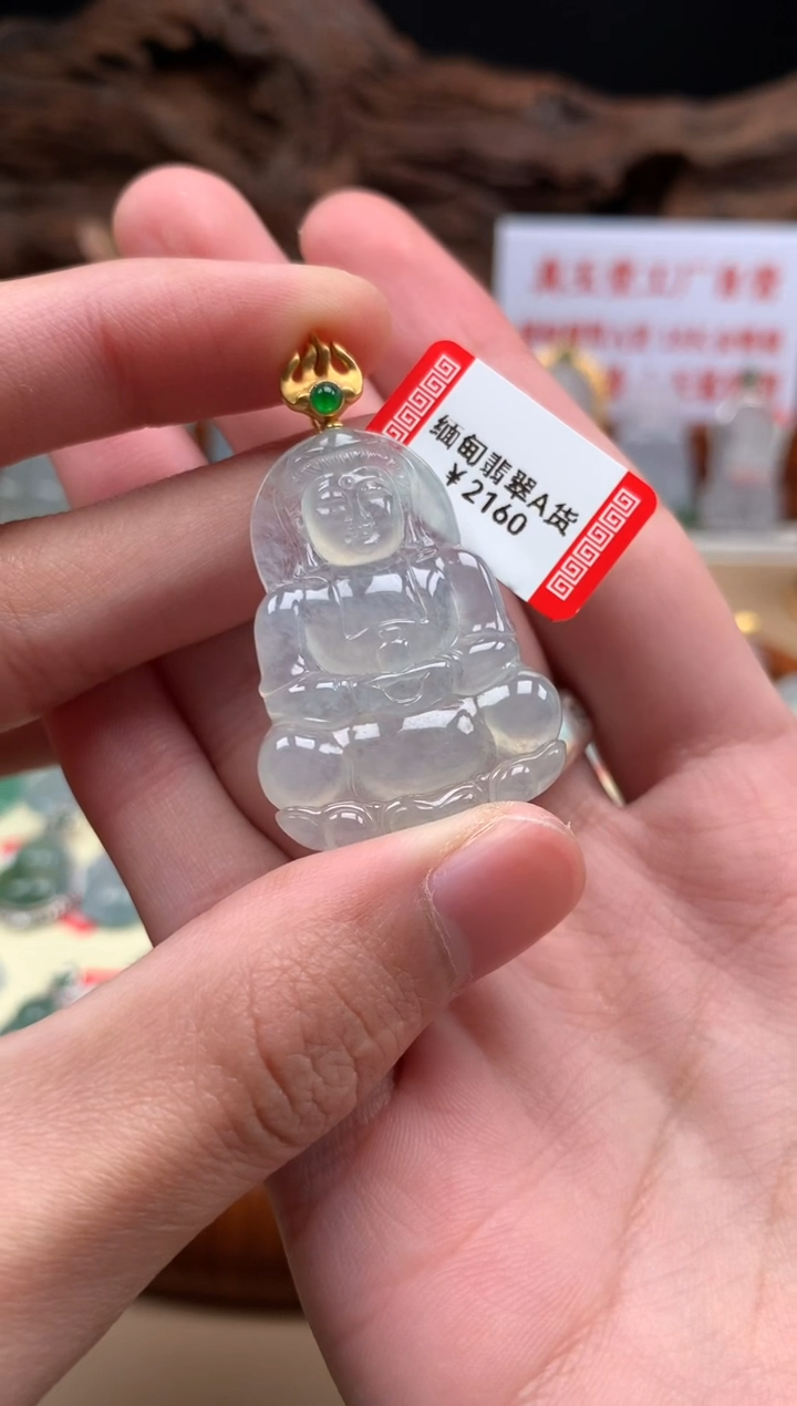 【闪购商品】翡翠颈饰18K金镶嵌观音