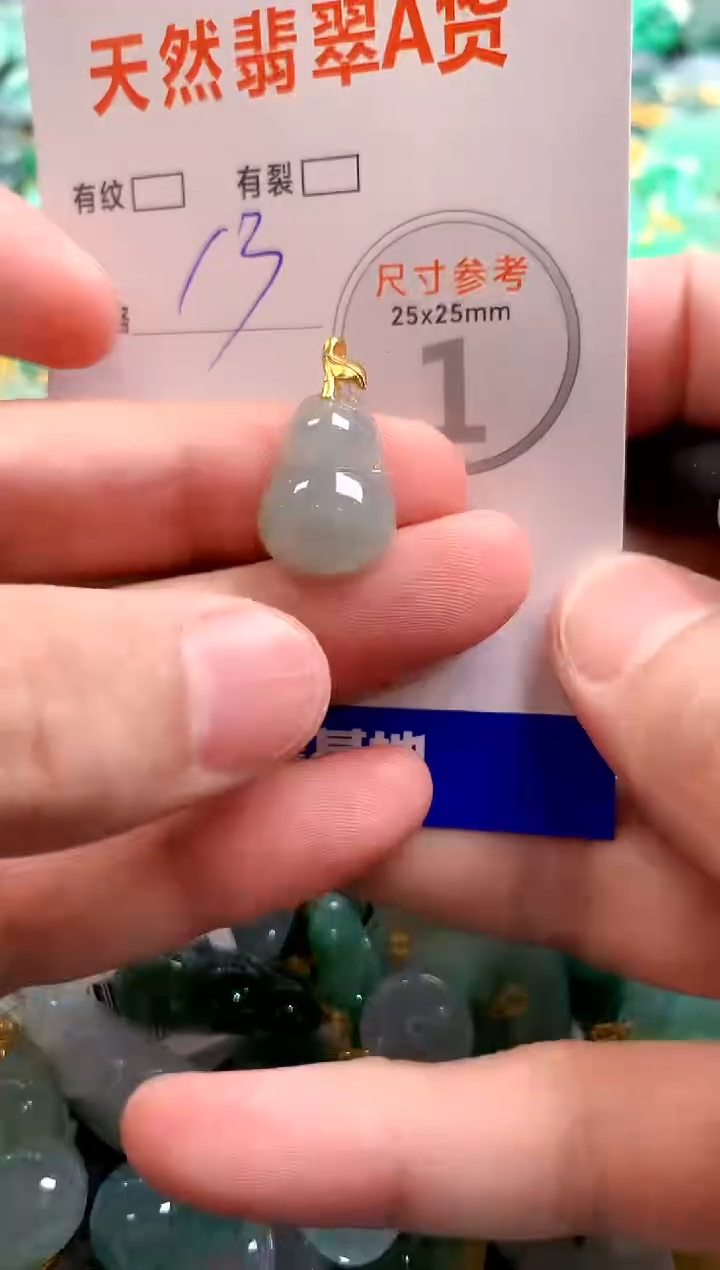 颈饰未镶嵌翡翠29101667