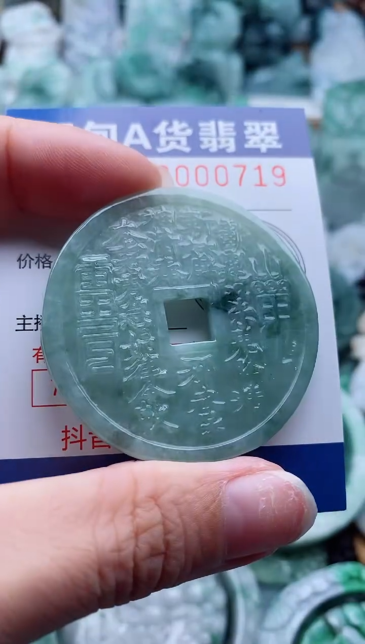 翡翠未镶嵌吊坠(不含链)1