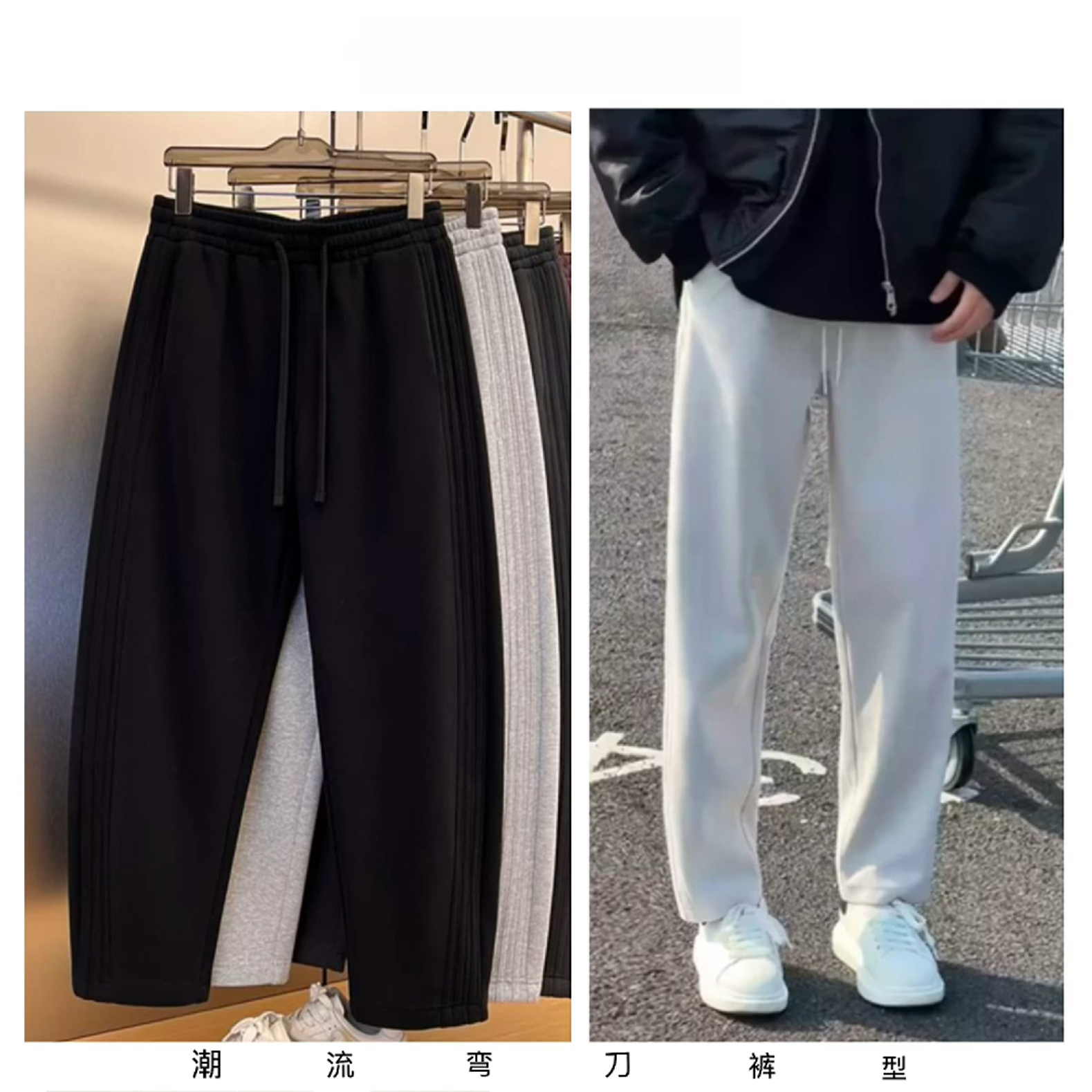 《亿抏男装》秋冬季新款百搭休闲时尚纯色设计男女同款直筒休闲裤88