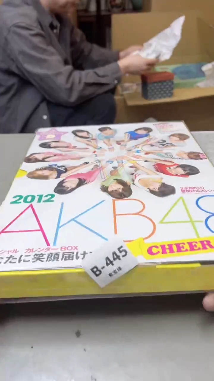 【闪购商品】瓷片445聚宝缘二号店