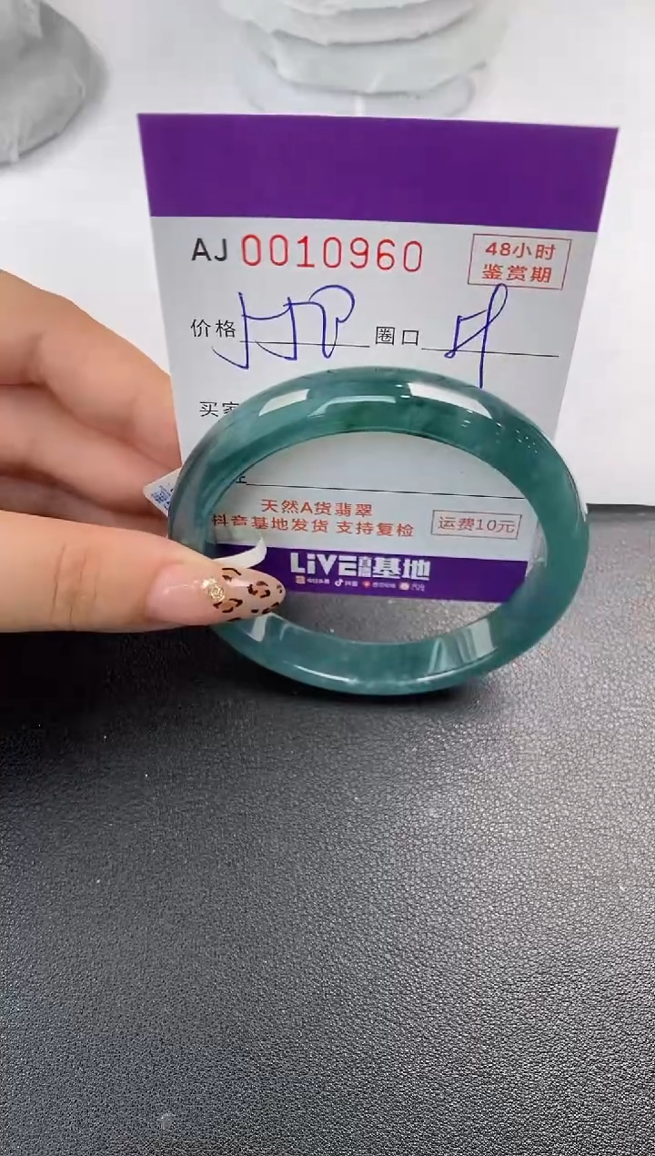 【闪购商品】翡翠手镯未镶嵌天然A货翡翠