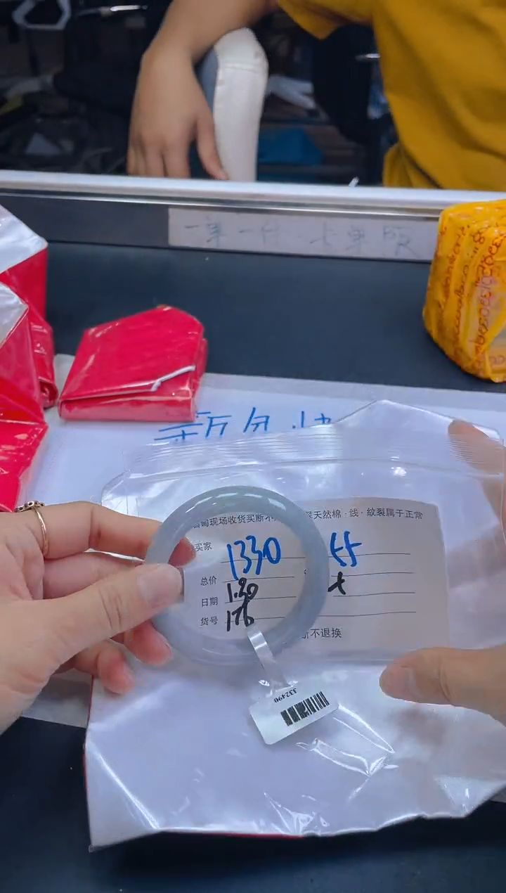 【闪购商品】定制翡翠未镶嵌毛货手镯需精细抛光/55